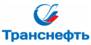 ПАО «Транснефть»